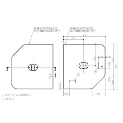 ekk80045wr（風呂ふた）｜浴室用具｜バス、洗面所用品 | キッチン