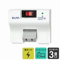 朝日電器（ELPA）　耐雷サージブレーカー内蔵集中スイッチ付タップ 3個口　ホワイト　【品番：A-S400B（W）】 | 生活雑貨 yutorito