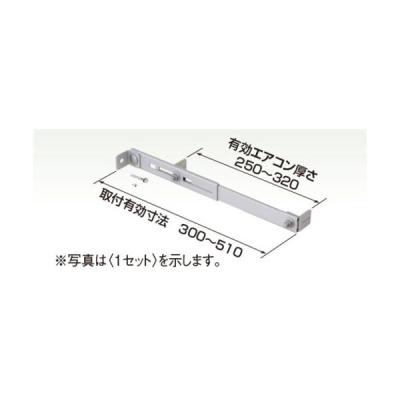 エアコン室外機転倒防止金具のおすすめ人気商品一覧 通販 - Yahoo