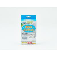 パナソニック　食器洗い乾燥機庫内クリーナー（150g×2袋入）　【品番：N-P300】 | 生活雑貨 yutorito