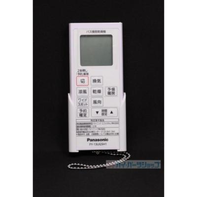 gvl5700a リモコン パナソニックのおすすめ人気商品一覧 通販 - Yahoo