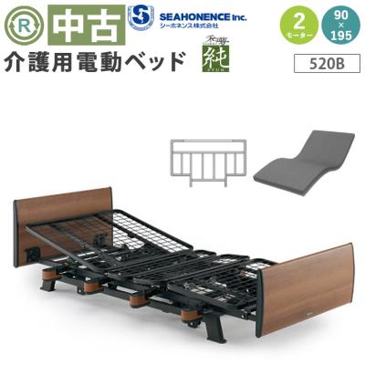 シーホネンス ベッド（介護用ベッド）｜介護用ベッド、寝具｜介護用品