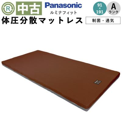 福祉用具リサイクル店・ゆとりっぷ - マットレス｜Yahoo!ショッピング