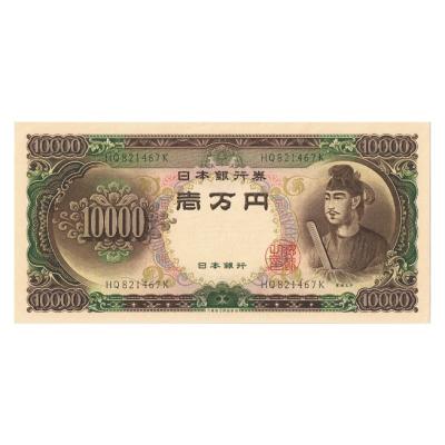 ⑥整理まとめ‼️ 大量 旧紙幣 古札 聖徳太子 戦時債券 軍票 明治通宝 ⑬整理まとめて‼️ セット 大量 旧紙幣 古札 聖徳太子 戦時債券