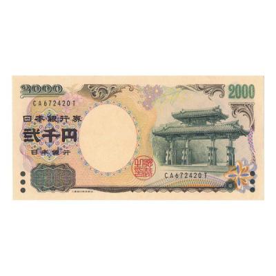 紙幣｜貨幣、メダル、インゴット｜コレクション、趣味｜楽器