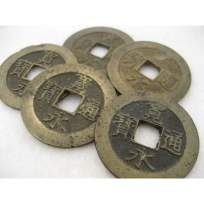 未仕分け 約2.5kg 銅貨 寛永通宝 文久永宝 天保通宝など No.5 寶永通寶 宝永5年1708年 背輪 永久世用 十文通用 日本穴銭 美品