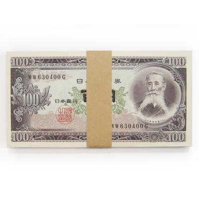 札帯 43枚 群馬銀行札帯 札帯 43枚 群馬銀行札帯