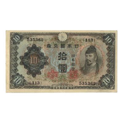 古札の商品一覧 通販 - Yahoo!ショッピング