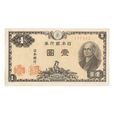 昭和 旧紙幣 コレクション 額入り　激レア　希少　入手困難 旧紙幣 コレクション 額入り 激レア 希少 昭和 旧紙幣 コレクション 額