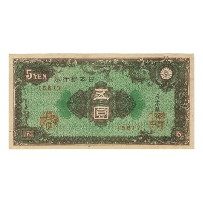 N3781【中国・古銭】旧紙幣 60枚セット　ピン札　古銭　商品説明必読 参考品 N3781【中国・古銭】旧紙幣 60枚セット ピン札 古銭 商品説明