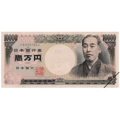 旧紙幣の商品一覧 通販 - Yahoo!ショッピング
