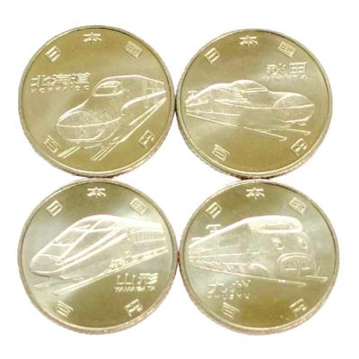 新幹線・蒸気機関車 記念硬貨2枚セット Yahoo!オークション -「新幹線 記念 コイン」の落札相場・落札価格