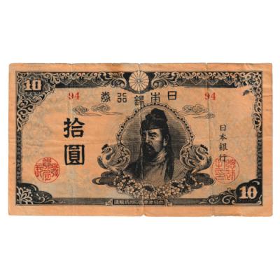 旧札のおすすめ人気商品一覧 通販 - Yahoo!ショッピング