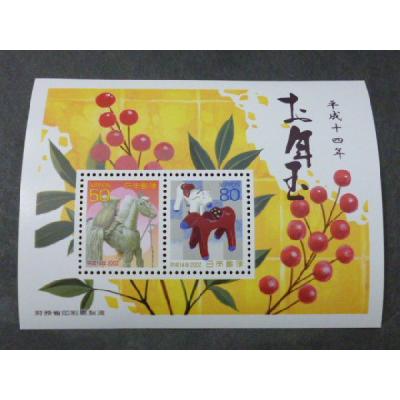 お年玉切手シートのおすすめ人気ランキングTOP100 - Yahoo!ショッピング