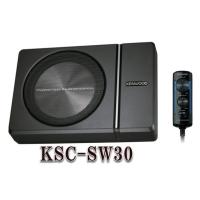 KSC-SW30 &lt;KENWOOD&gt;ケンウッド/チューンアップ・サブウーファー | 癒香のしずく