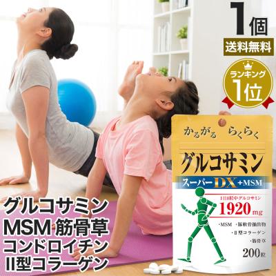 msmコラーゲンiiスーパーの商品一覧 通販 - Yahoo!ショッピング