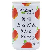 無添加 信州まるごとりんごジュース １６０ｇ×３０個    国産１００％　ストレート果汁 | 有機家ヤフー店