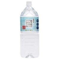 お得な箱買い  非加熱天然水 金城の華 ２L×８本 [同梱不可・代引き不可・日時指定不可/メーカー直送となります] | 有機家ヤフー店
