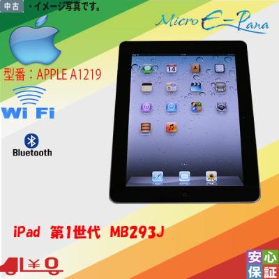 ipad 9.7インチ 本体のおすすめ人気商品一覧 通販 - Yahoo!ショッピング