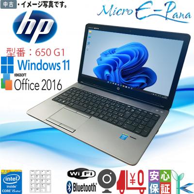 超高速SSD ノートPC 650 G1 8GB DVD 無線 Wi-Fi Amazon.co.jp: 【整備済み品】 Nidira HPノートパソコンProBook