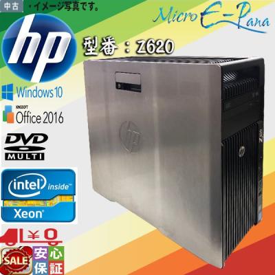hp z620 中古（ワークステーション）｜デスクトップパソコン | スマホ