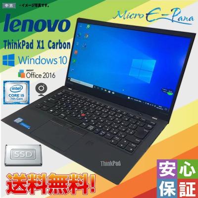 Lenovo - 【中古PC】Lenovo Thinkpad X1 Carbon B Lenovo ThinkPad X1 Carbon Gen 13 - 14