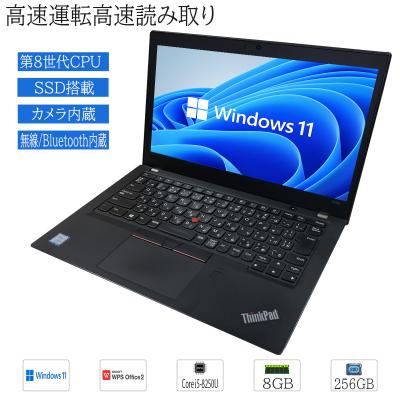 thinkpad x280のおすすめ人気商品一覧 通販 - Yahoo!ショッピング