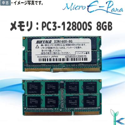 core i5 1235u（メモリー）｜PCパーツ | スマホ、タブレット、パソコン
