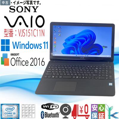 ♠︎美品★Windows11ノートパソコン★SONY VAIO VPCCB48FJ VAIO（パーソナルコンピューター） | ソニー