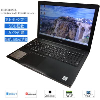 vostro3591（ノートパソコン本体） | スマホ、タブレット、パソコン の