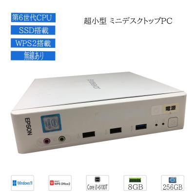 EPSON endeavor Pro 中古（デスクトップパソコン） | スマホ
