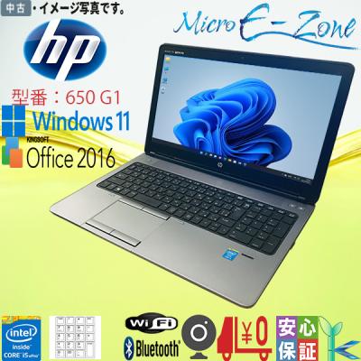 hp hp probook 650 G1のおすすめ人気商品一覧 通販 - Yahoo!ショッピング