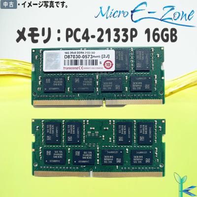 ddr4 2133 16gb（メモリー）｜PCパーツ | スマホ、タブレット