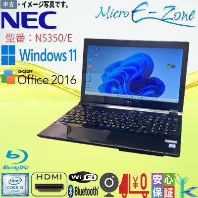 NEC ns350(Windowsノート)の商品一覧|ノートパソコン NEC ns350(Windowsノート)の商品一覧|ノートパソコン