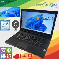 中古ノートパソコン Windows 11 15.6型 NEC VersaPro VK23LX-U Intel