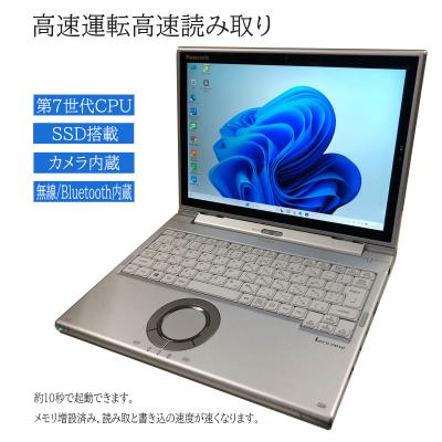 Let s NOTE 中古 SSD タッチパネル（Windowsノート）｜ノート