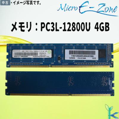 メモリ　まとめ売り W4U4133HX1-8G | CFD Gaming HX1シリーズ DDR4-4133