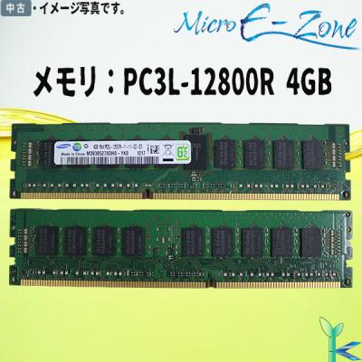 メモリ ddr3 4gb（SAMSUNG）の商品一覧 通販 - Yahoo!ショッピング