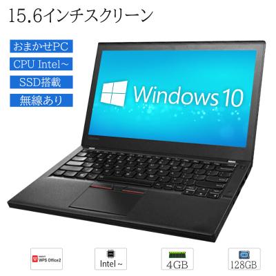 windows10 激安の商品一覧 通販 - Yahoo!ショッピング