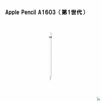apple pencil 第1世代（スマホ、タブレット、パソコン）のおすすめ人気