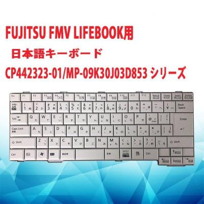 30（富士通／パソコン用キーボード）｜パソコン周辺機器 | スマホ
