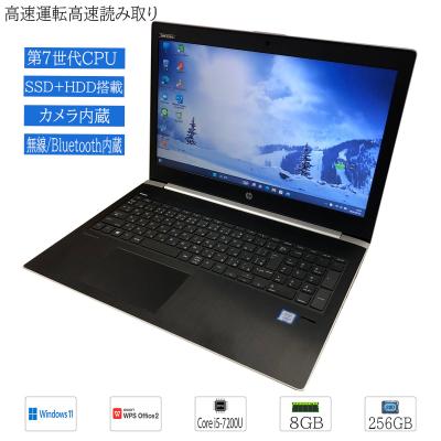 core i7 7500u（日本HP／スマホ、タブレット、パソコン）の商品一覧
