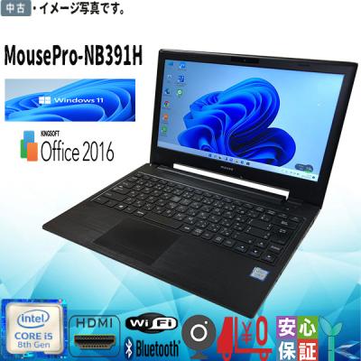 mpro（Windowsノート）｜ノートパソコン | スマホ、タブレット