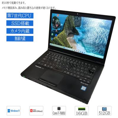 i7 ノートパソコン 16gb（Panasonic／Windowsノート）｜ノート