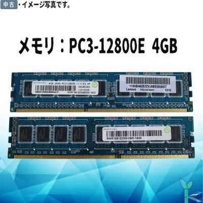 ramaxel メモリのおすすめ人気商品一覧 通販 - Yahoo!ショッピング