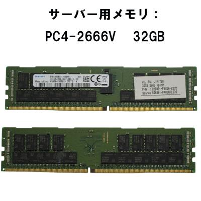 SAMSUNG メモリー（モジュール規格：PC4ー21300（DDR4ー2666））｜PC