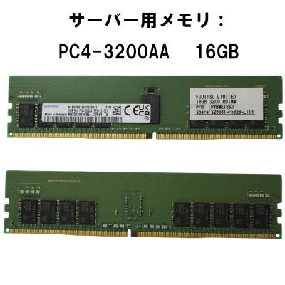【中古】Samsung DDR4 PC用メモリ 16GB*10枚セット SAMSUNG DDR4 16gb（スマホ、タブレット、パソコン）のおすすめ人気
