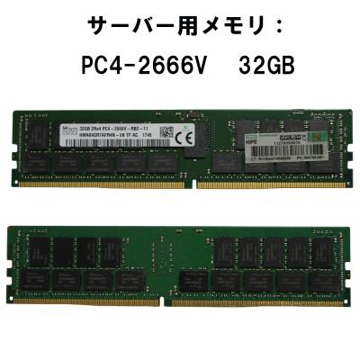 ddr5 メモリ 32gb（SK hynix／メモリー）｜PCパーツ | スマホ