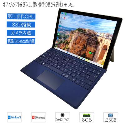 第8世代 core i5（Windowsタブレット本体）｜タブレットPC
