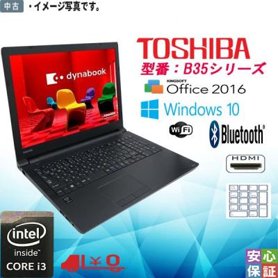 TOSHIBA ノートパソコン本体（CPU種類：Core i3）｜スマホ、タブレット